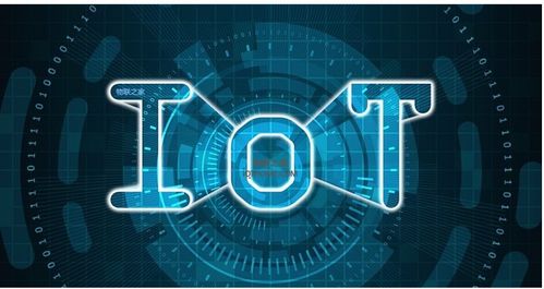 物联网技术与企业数字化转型 连接、洞察与变革的力量
